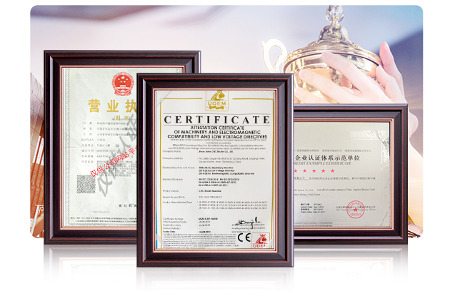 濟南精刻機械電子設備有限公司