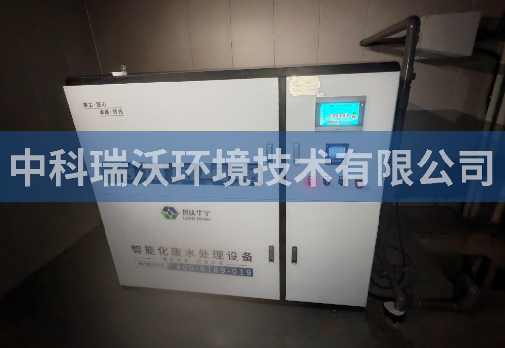 遼寧省葫蘆島市某生物科技有限公司污水處理設(shè)備