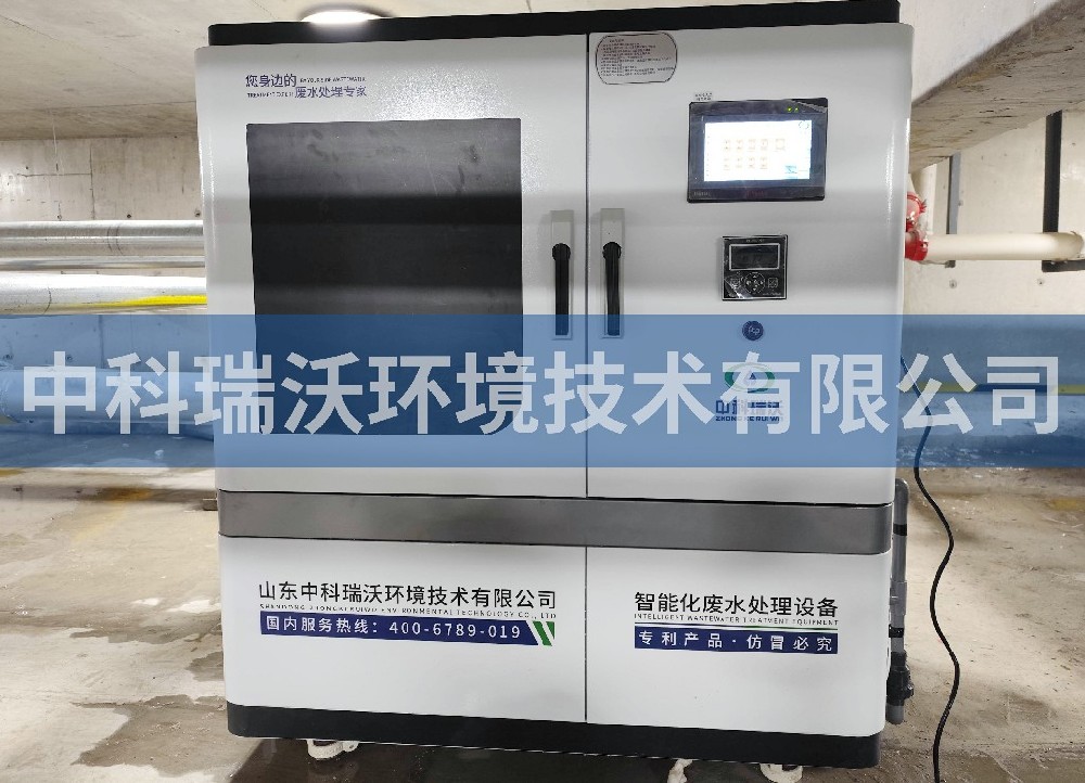 甘肅省某綜合冷鏈物流園污水處理設(shè)備